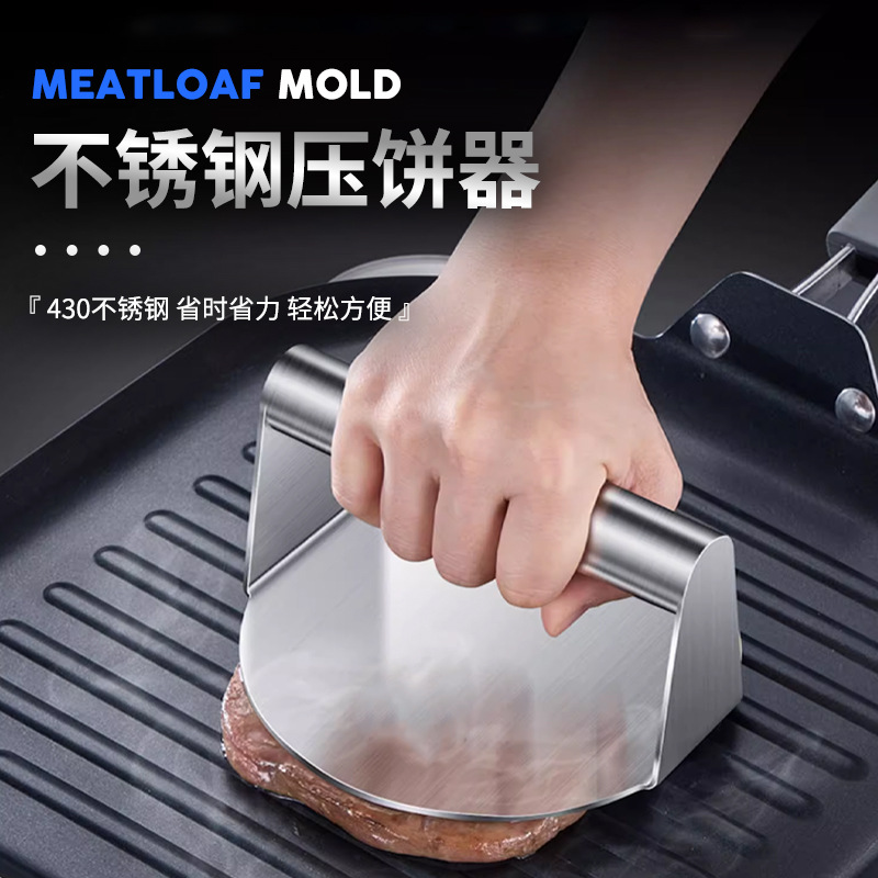 New Stainless Steel Hamburger Meat Pressing Machine Household Manual round and Square Meat Cake Tools Pancake Pressure Factory Wholesale