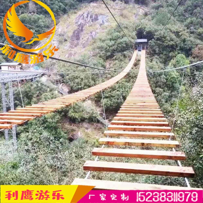 景区木质吊桥步步惊心桥玻璃观景安装设计网红水上吊桥场地规划