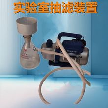 实验抽滤装置布氏漏斗真空泵套装真空过滤装置500ml1000ml2500ml