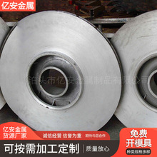 铸铝风机叶轮铝合金叶轮厂家动平衡组装叶轮叶片铝轮模具铸造加工