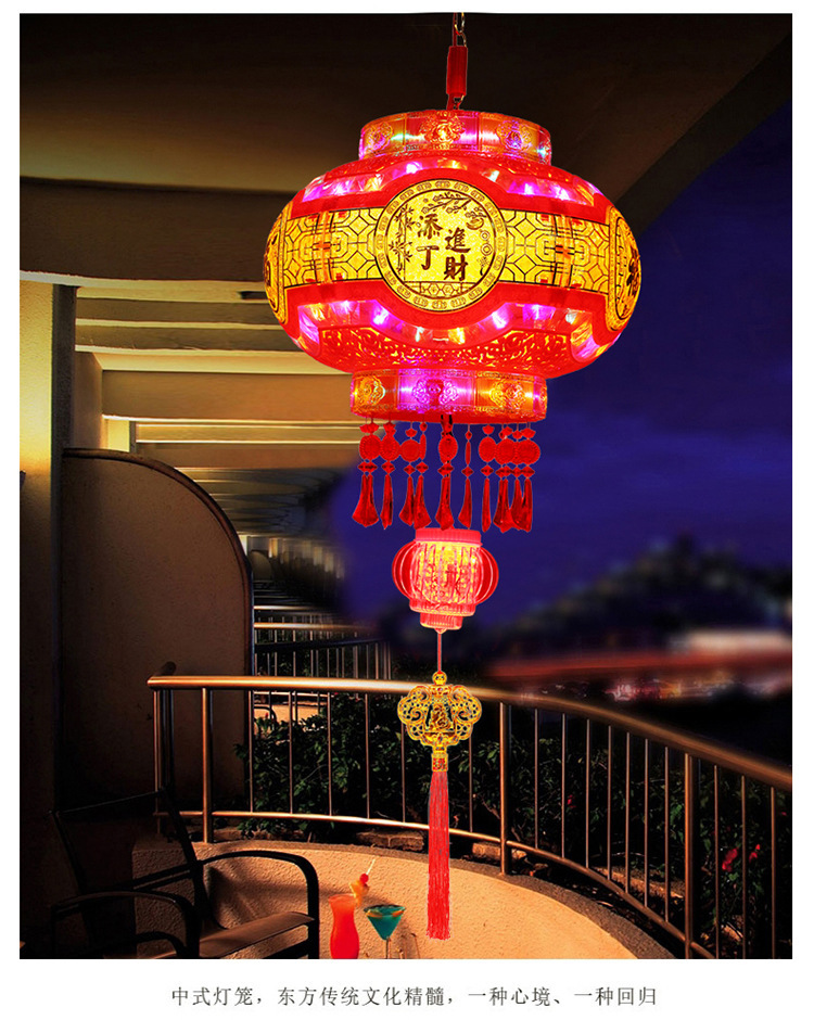 炫彩旋转led走马灯笼灯塑料发光大红灯笼春节装饰室内阳台电灯笼