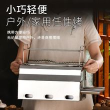 淄博烧烤炉子网红木炭无烟碳烤炉加厚商用不锈钢商用烧烤加热炉子