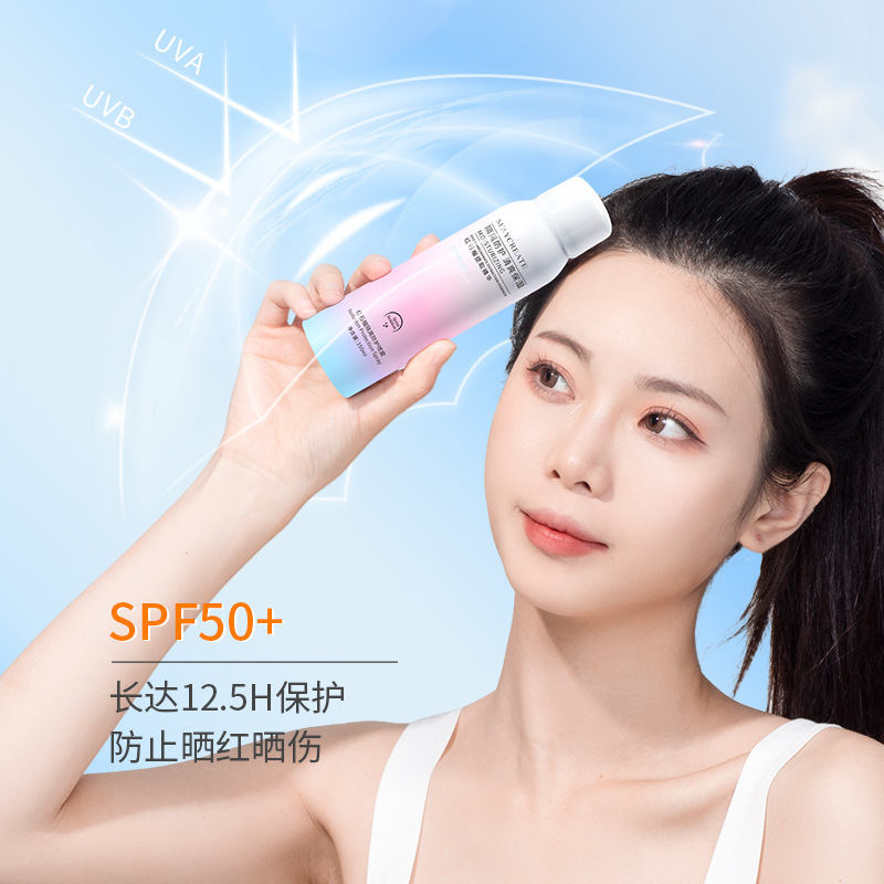 M'AYCREATE Pomegranate Sunscreen Isolation Spray Tiktok Same Style on Quaishou Live Makeup Cosmetics Wholesale