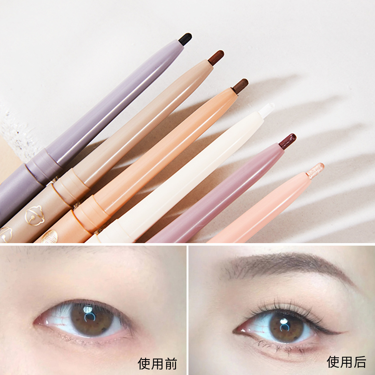 hojo新款8129柔滑持妆眼线胶笔触感顺滑流畅一笔上色自然不易晕染