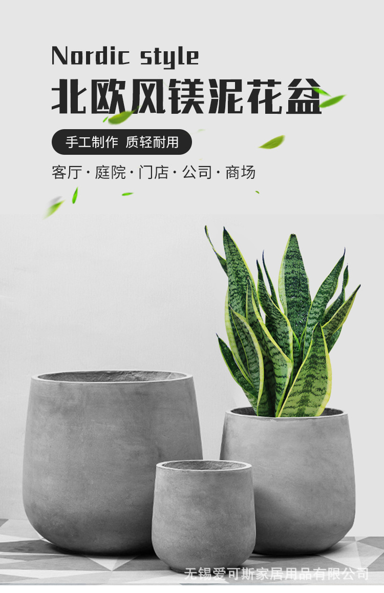 北欧创意酒杯状镁泥花盆室内外阳台庭院别墅商场绿植水泥花盆