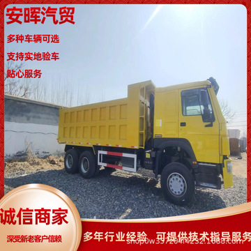 出口howo自卸车/后翻自卸式工程车/砂石运输车二手栏板货车-阿里巴巴