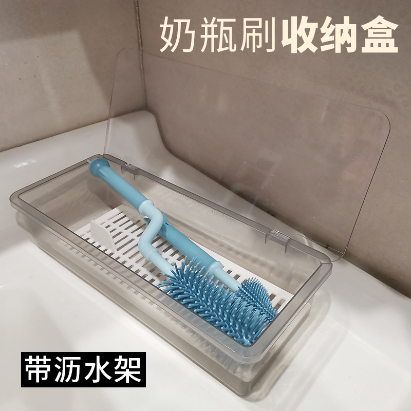 Baby Bottle Brush Storage Box Dustproof Baby Bottle Cleaning Tool Box Storage Box Draining Functional Storage Rack