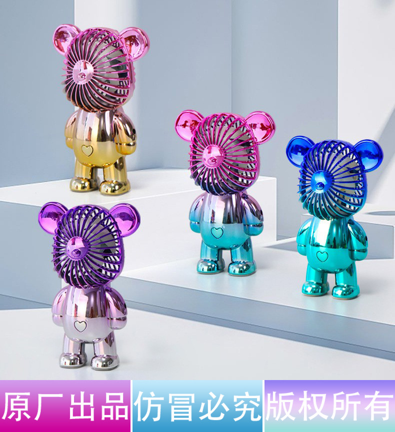 Douyin Same Style Hot Bear Little Fan Gradient Electroplating Multi-Color Student Office Worker Carry USB Charging