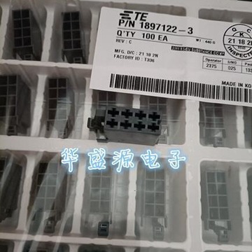 全新接插件胶壳 1897122-3 te/泰科 汽车连接器 购前请咨询-阿里巴巴