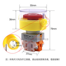 4TXN批发急停按钮开关带防误触撞保护防护罩防尘防水1开1闭可挂锁