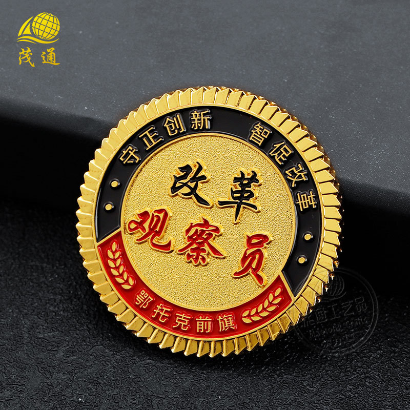 金属烤漆徽章公司司徽企业表彰大会胸针锌合金压铸胸章定 做制定