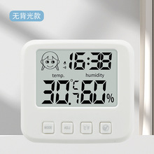 高精度家用室内电子温湿度计多功能一体数显温度计湿度计带支架