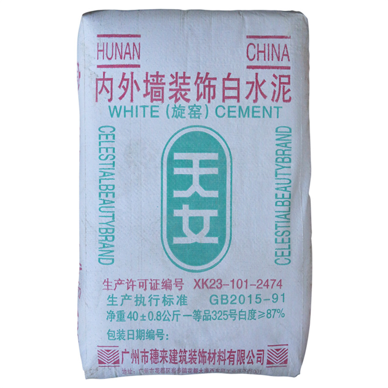 广州荔湾陈家祠穗花特种白水泥供应|穗花红黄绿色水泥纯黑色水泥彩色