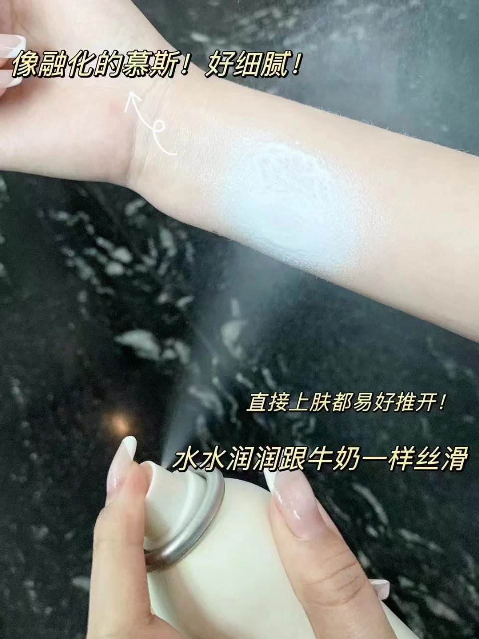 Genuine Goods Light Grass Chuan Sunscreen Spray Zhenyan Beihu Whitening Crystal Sunscreen Universal for Entire Body Brightening Skin Color Waterproof