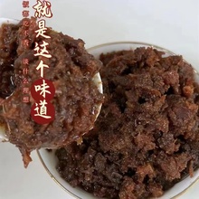 青岛特产龙一鲅鱼酱拌饭拌面调味下饭香辣罐头开盖即食鲅鱼酱包邮