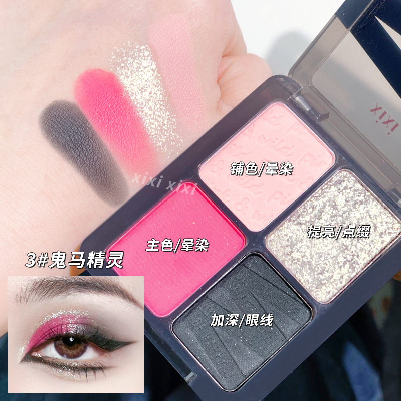 Xixi Four Color Eyeshadow Palette Earth Color Purple Green Blue Black Pink Cut-off Eye Makeup Pearlescent Shiny Crystal Stage Makeup