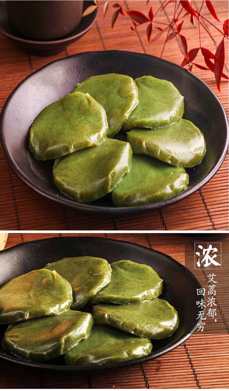 艾叶糍粑清明糍粑艾叶粑粑艾青团清明果糯米糍粑248克1袋12个