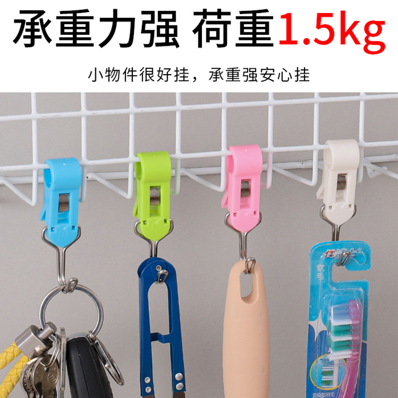 Pipe Clamp Hook Pipe Clamp Movable Sleeve Threading Plastic Fixed Towel Rack Clamp Rod Rotary Hook 4