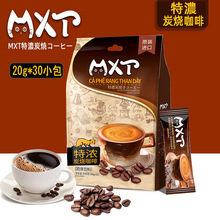 越南进口mxt猫屎咖啡炭烧风味 三合一速溶粉600g/30小条袋装特濃
