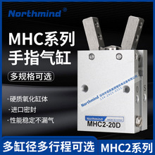 MHC2-10D气爪夹具机械手HFY16D HFY-20D 40D 亚德客SMC型手指气缸