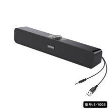 台式笔记本电脑E-1003/350S小音箱有线音响低音双喇叭双振膜USB