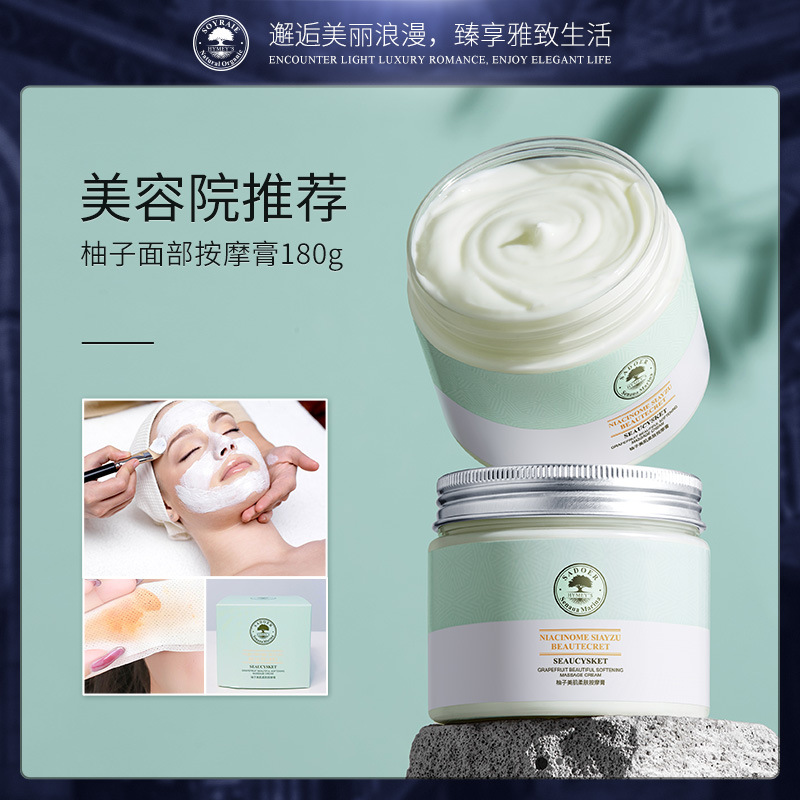 Yuyu Grapefruit Massage Cream 180G Shrink Pores Oil Control Moisturizer Facial Cleansing Massage Cream Beauty Salon Wholesale
