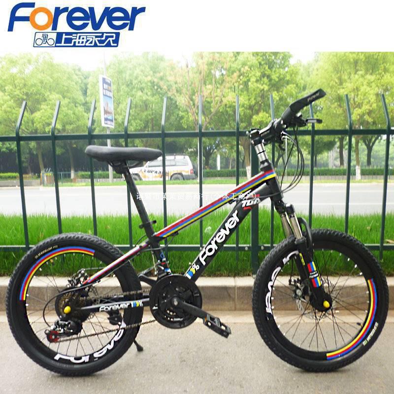 上海永久自行车厂家儿童变21速登山车学生车单车20寸7-15岁自行车