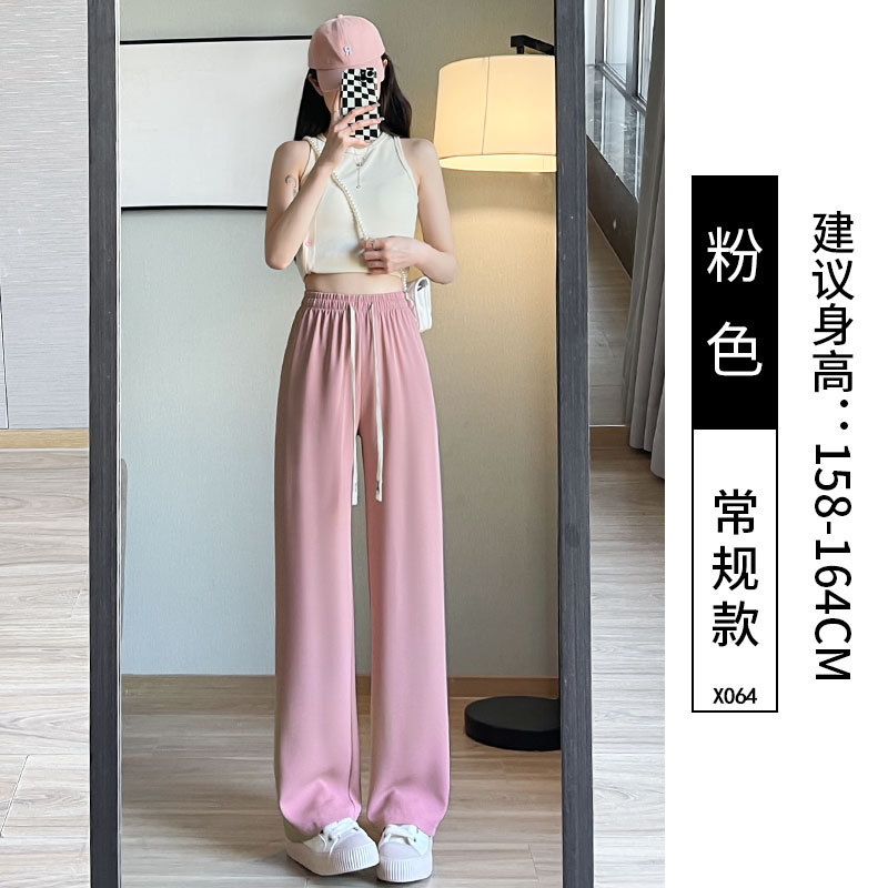 Women's Wide-Leg Pants Spring/Summer 2024 New High Waist Drooping Casual Straight-Leg Ice Silk Small Narrow Suit Pants