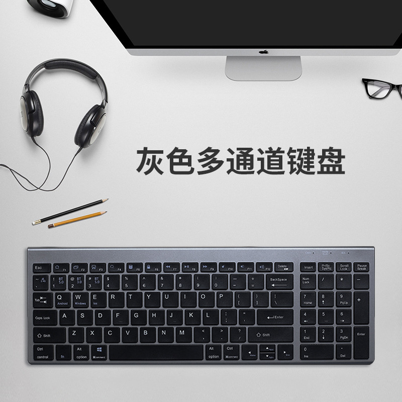 Amazon Hot Bluetooth Keyboard Game Office Ultra-Thin Portable Set Wireless Bluetooth Multi-Channel Keyboard and Mouse