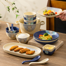 可爱餐具饭碗家用菜盘日式卡通陶瓷盘子创意汤碗2022新款碗碟套装