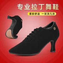 舞鞋女士成人摩登舞鞋牛津皮舞蹈鞋教师鞋高跟拉丁舞鞋广场舞交际