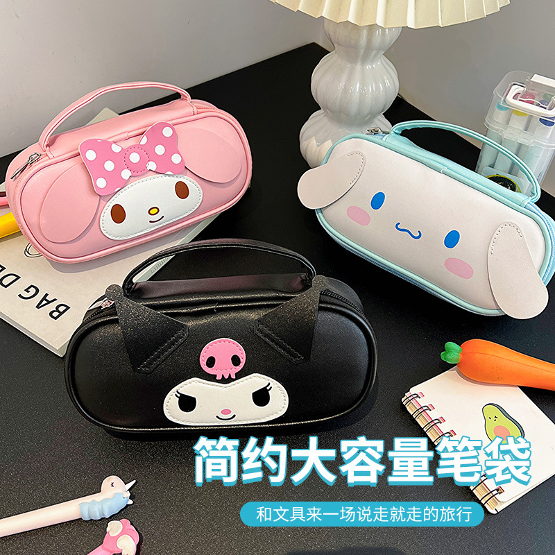 Sanrio New Cartoon Storage Pencil Case Clow M Big Ear Dog Large Capacity Pencil Case Portable Pu Leather Stationery Box