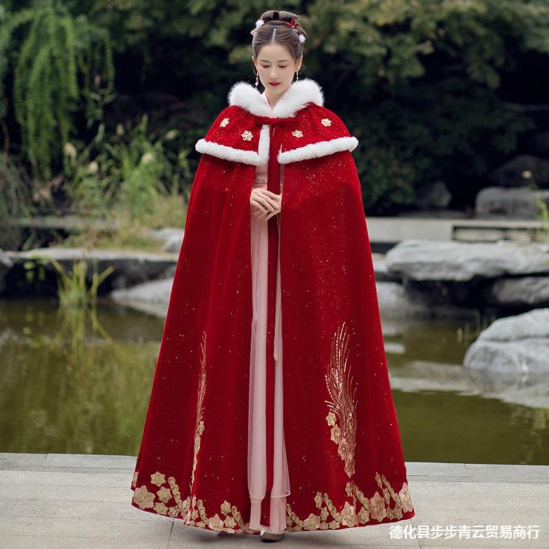 斗篷汉服女冬季红色秀禾服新娘披风长款古风古装披肩加绒加厚保暖