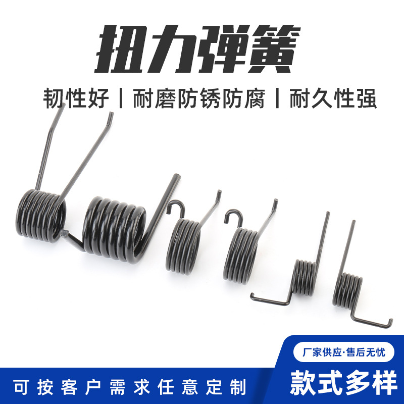 定制异形扭力扭转弹簧不锈钢卡扣扭力弹簧双扭挂钩扭簧