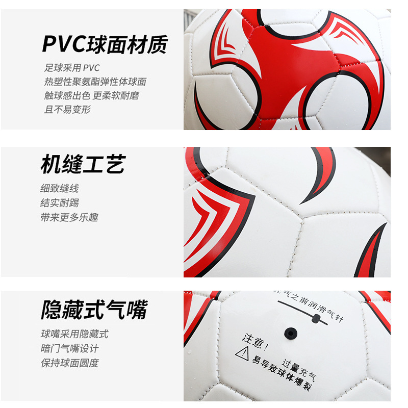 Football No. 5 Adult No. 4 Primary School Student No. 3 Kindergarten Children Training Competition No. 4 Pvc Machine-Sewing Soccer Wholesale