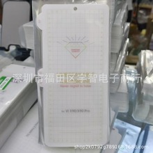 适用VIVOX100PRO金刚隐形膜NEX3水凝膜X60pro全屏软性XFold手机膜