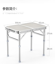 厂家DING制床上电脑桌多用收纳学习桌铝合金折叠桌手提箱式便携桌