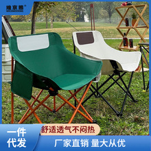 户外折叠椅子月亮椅美术生沙发椅承重力强旅游旅游便携式。