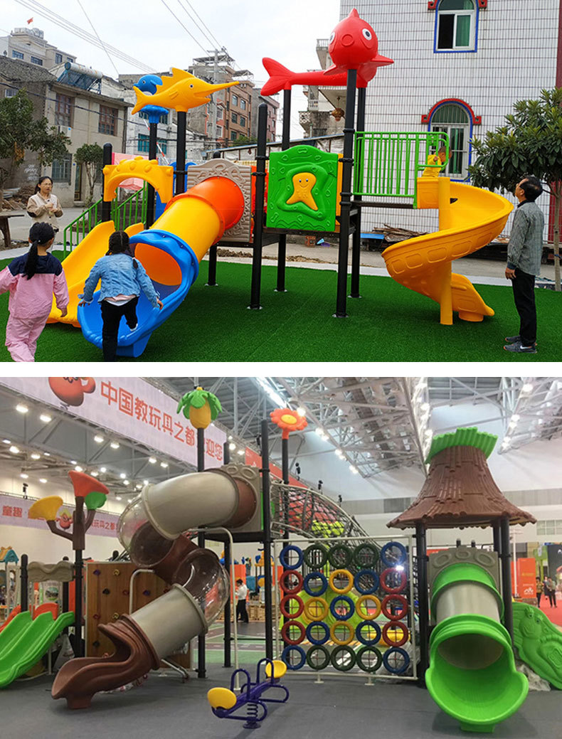 户外景区爬网组合滑梯无动力游乐设备儿童滑滑梯游艺设施塑料滑梯