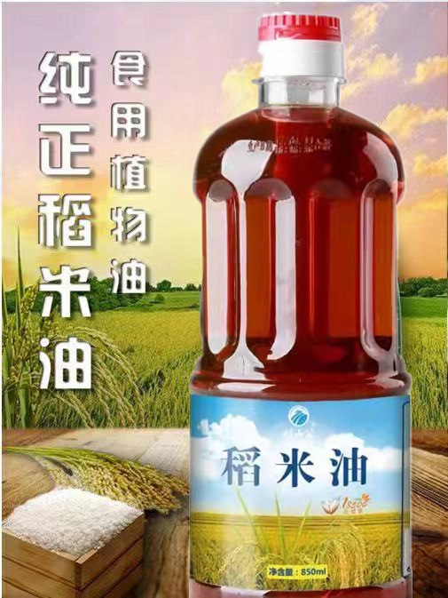 厂家直销峭山公850ml 稻米油 会销礼品店收单维护锁客随手礼开业
