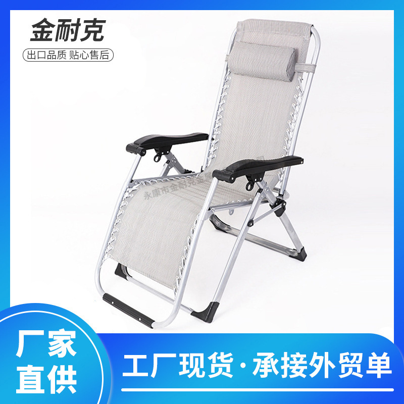 Deck Chair Lunch Break Bed for Lunch Break Balcony Casual Beach Armchair Lazy Sofa Portable Sleeping Chair Home