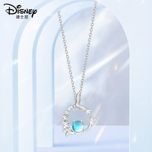 Disney/迪士尼 美人鱼之泪闪耀月亮石女士银饰项链299