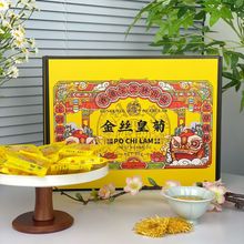 宝芝林菊花茶金丝皇菊礼盒装新花菊花茶黄山大朵黄菊花瓣皇菊批发