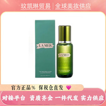 LA ME.R/海蓝之.谜精粹水肌底修护精华补水爽肤水150ml小样30ml