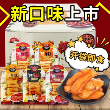 包邮金时子即食炒年糕45g*25袋/盒韩国年糕条网红小吃韩式年糕糍