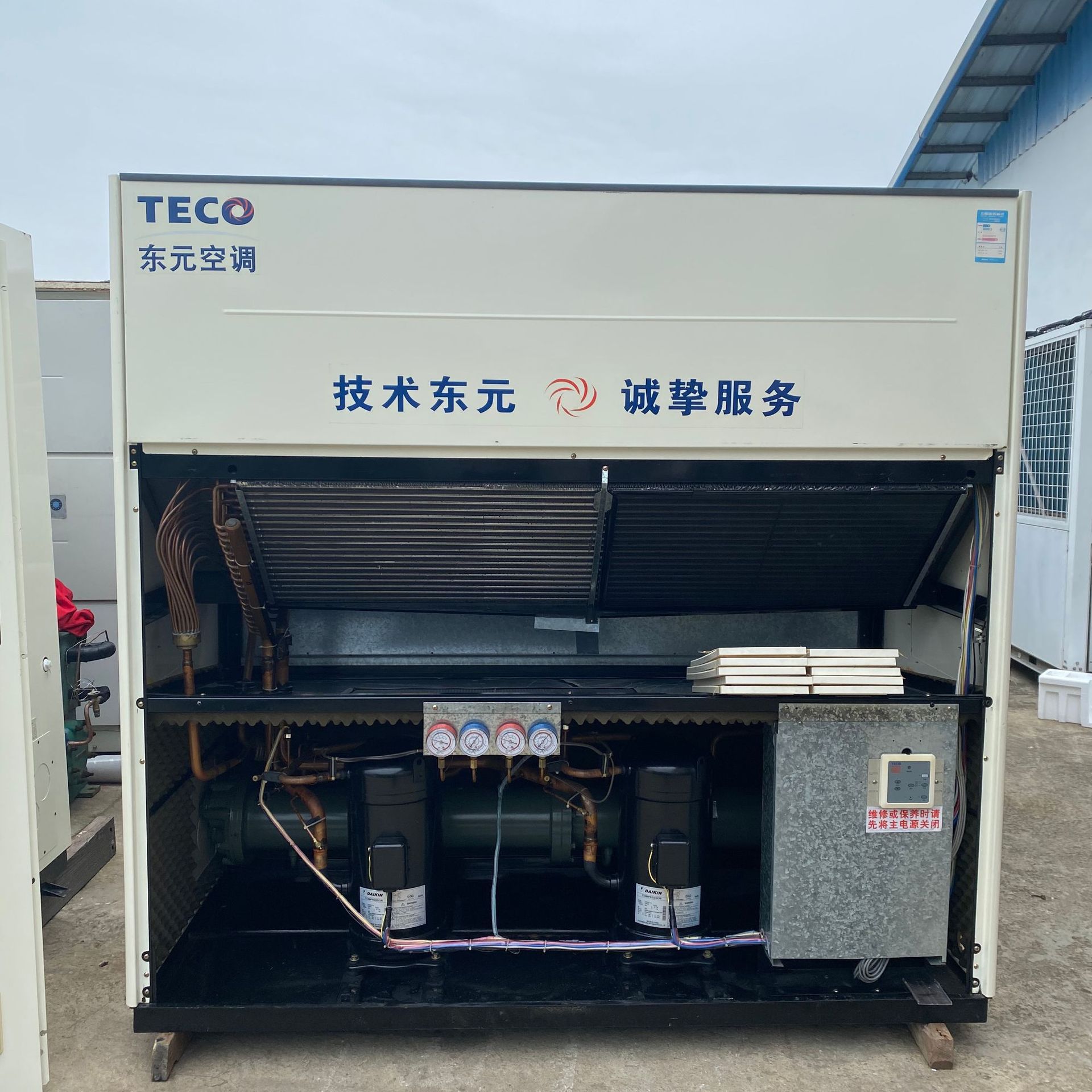 商用二手中央空调东元25匹水冷柜式空调