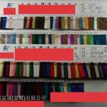 加厚涤棉弹力缎纹 弹力色丁棉缎面料裤子面料 弹力缎纹布服装面料