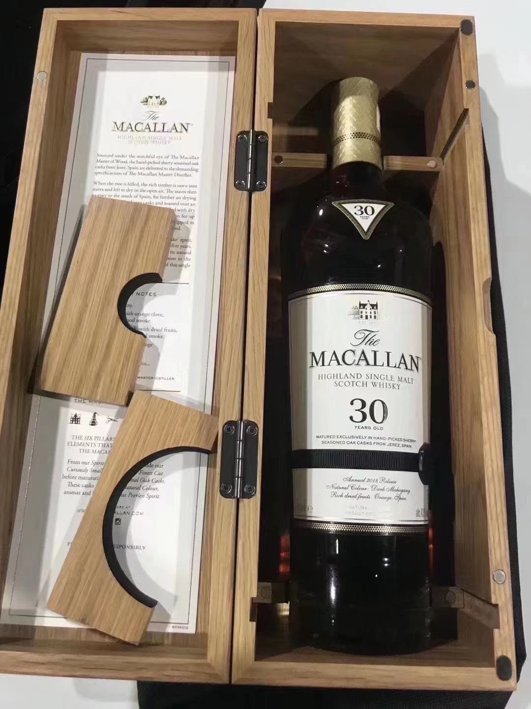 麦卡伦30年单一麦芽威士忌 雪莉桶 macallan triple cask 洋酒
