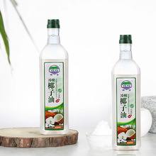 海南特产特级冷榨椰子油1升瓶装烘焙椰油厂家批发生酮植物油整箱