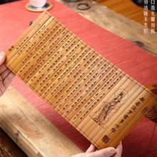 激光雕刻竹简仿古工艺品论语心经国学经典文化书